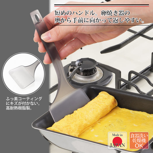 Shimomura Pro Grade Non-Stick Clear Tamagoyaki Turner PG-208