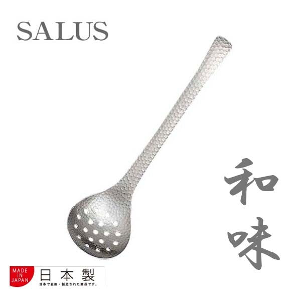 SALUS Round Slotted Serving Spoon