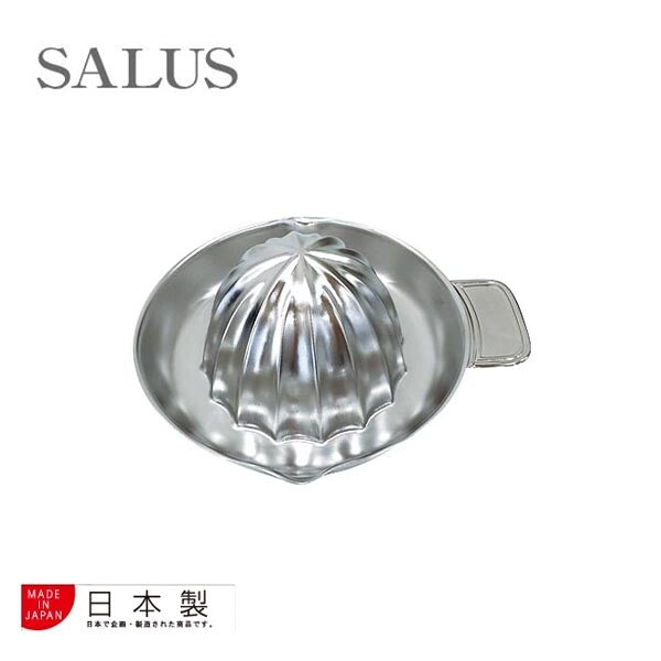 SALUS Stainless Steel Grapefruit Squeezer