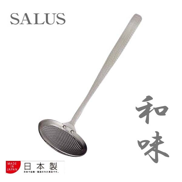 SALUS Wa-Mi Hammered Kasuage Skimmer