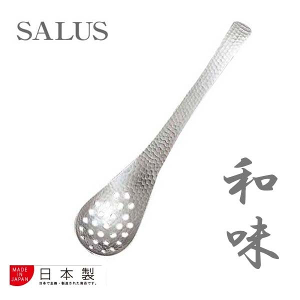 SALUS Wagokoro Stainless Steel Renge Soup Spoon
