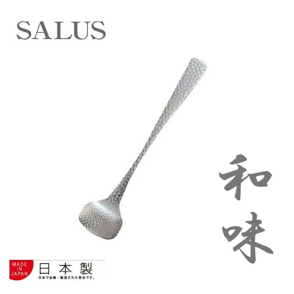 SALUS Chawanmushi Spoon Stainless Steel