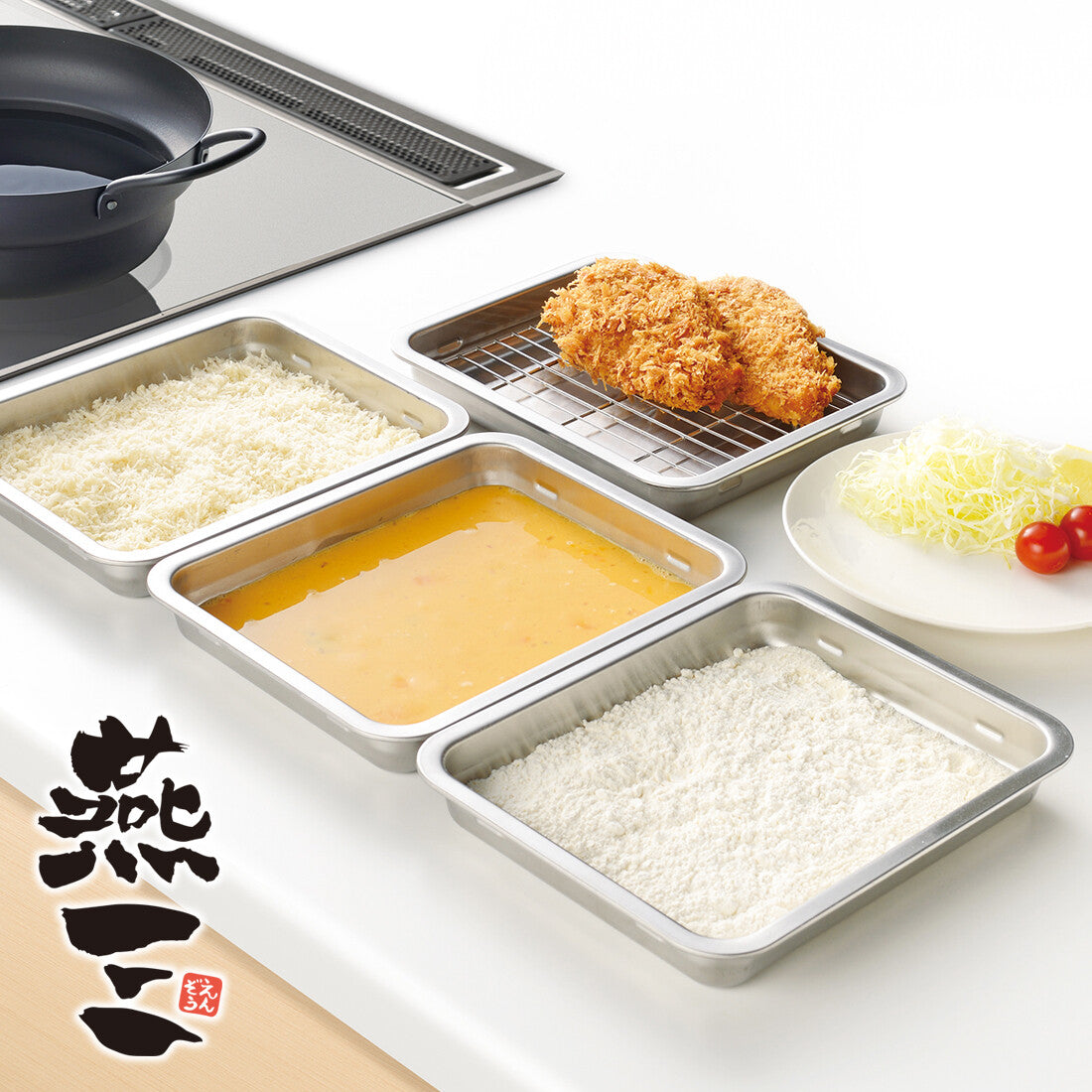 Wahei Freiz Stackable Stainless Steel Prep Tray 2-Piece Set with Lid EM-051