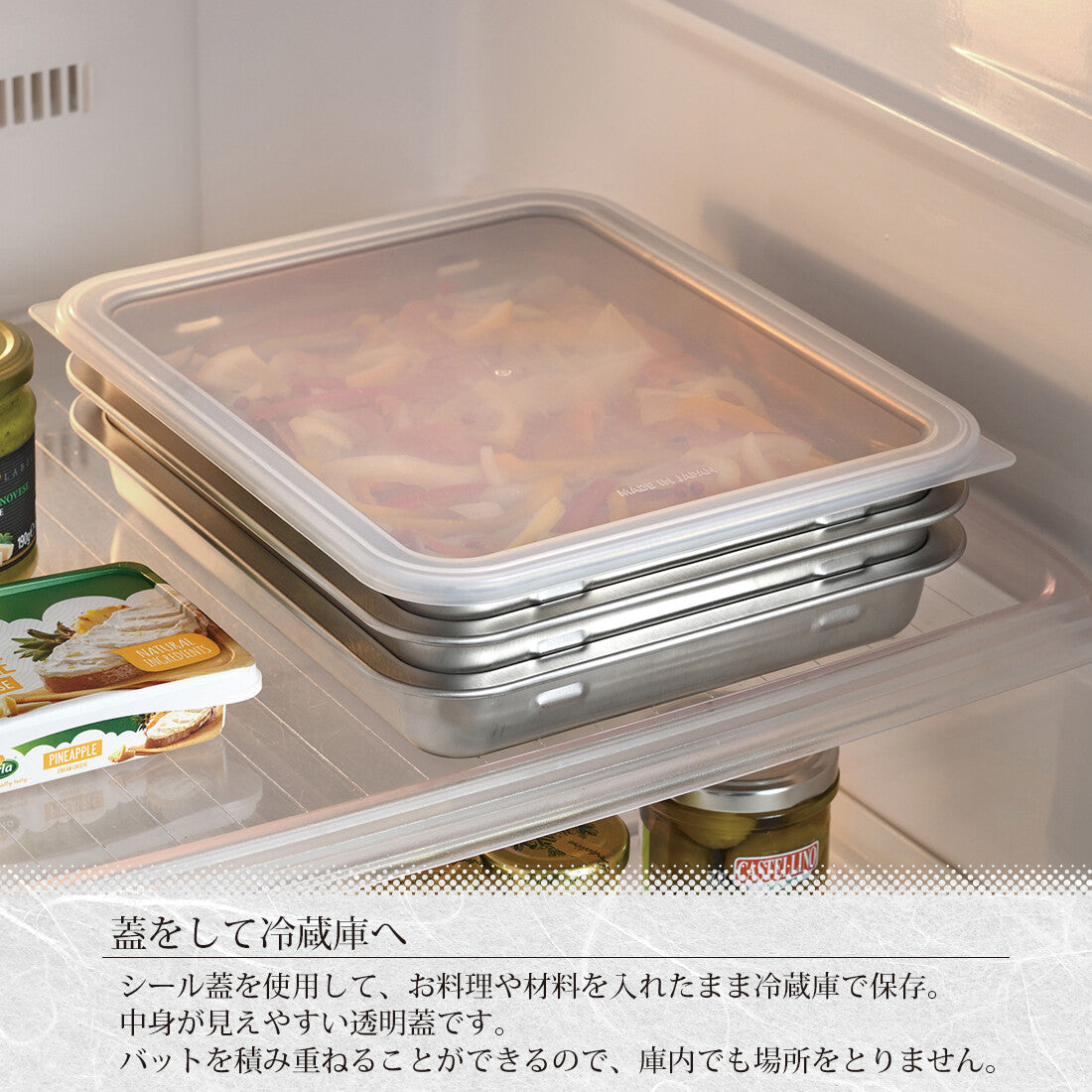 Wahei Freiz Stackable Stainless Steel Prep Tray 6-Piece Set with Lid EM-050