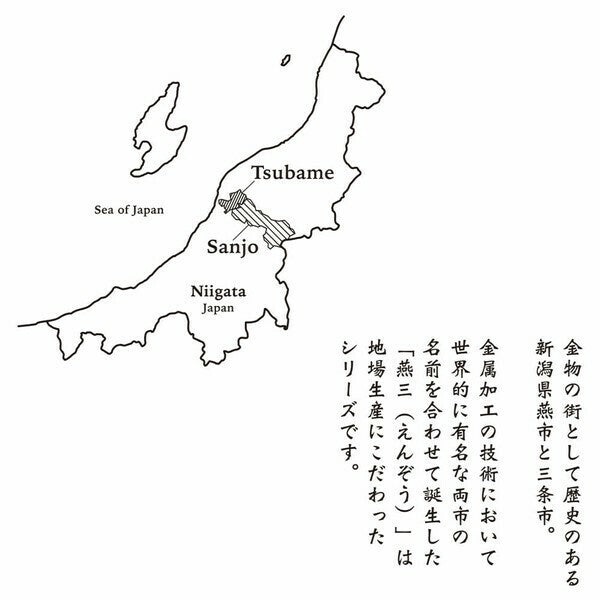 Wahei Freiz Stackable Stainless Steel Prep Tray 5-Piece Set with Lid EM-049