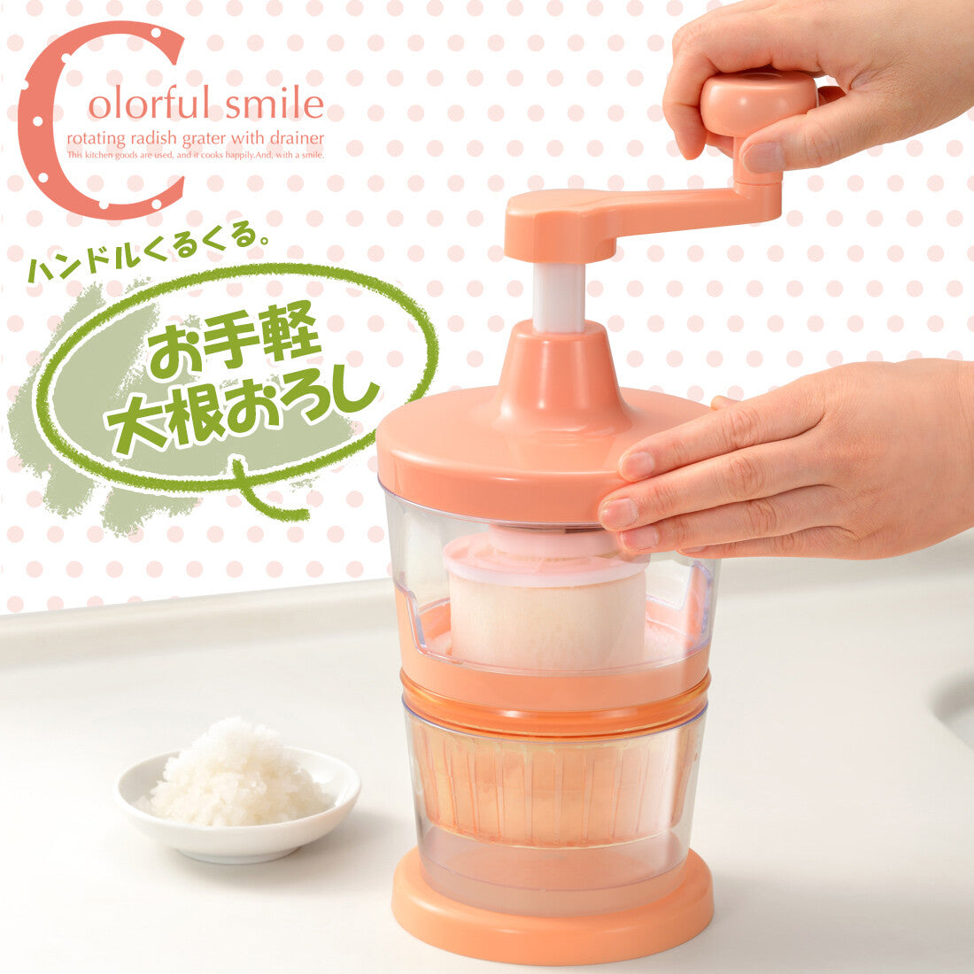 Wahei Freiz Colorful Smile Rotary Daikon Grater ME-7259