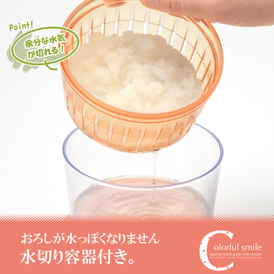 Wahei Freiz Colorful Smile Rotary Daikon Grater ME-7259