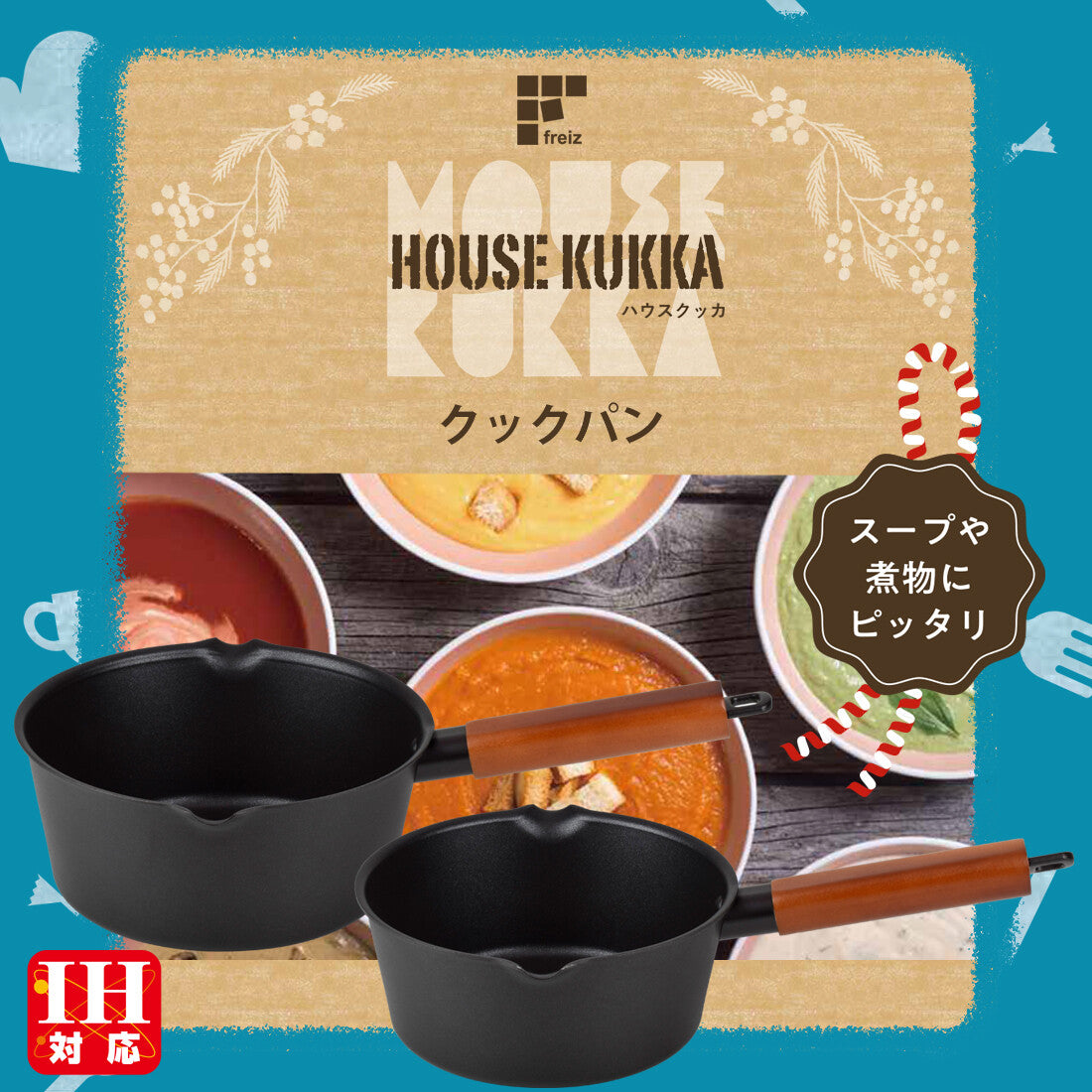 Wahei Freiz House Cooker IH Cook Pan 20cm RB-1731