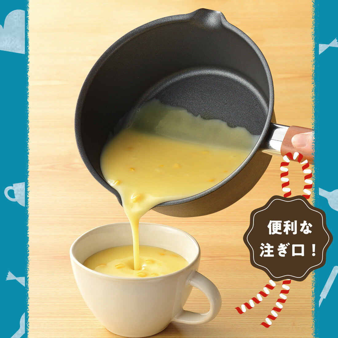 Wahei Freiz House Cooker IH Cook Pan 18cm RB-1730