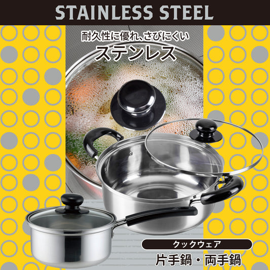 Wahei Freiz Stainless Steel Saucepan IH Compatible 18cm SRB-1392