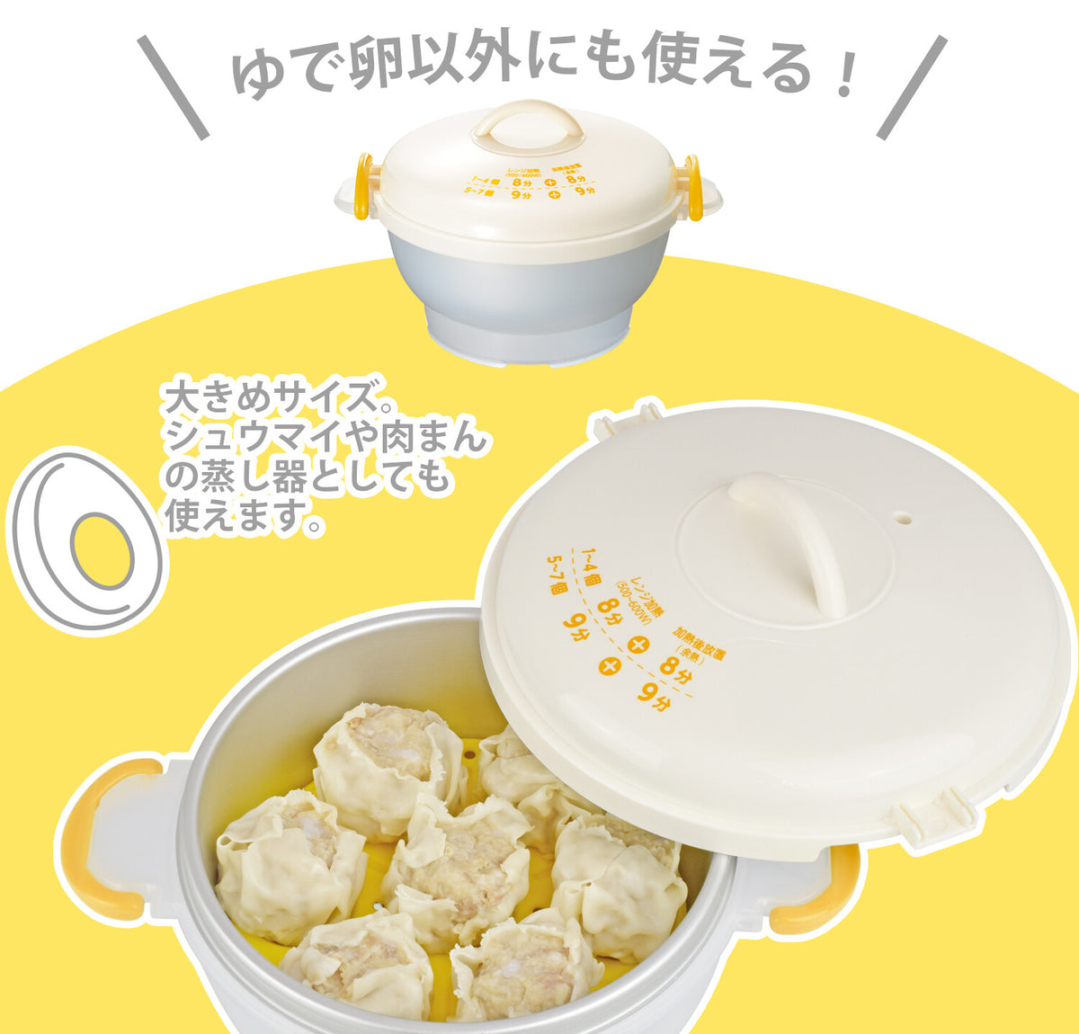 Wahei Freiz Kitchen Assist Egg Prep Bowl RE-7257