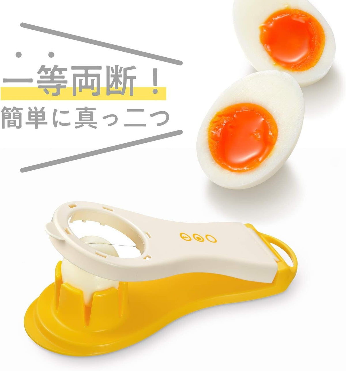 Wahei Freiz Kitchen Assist Egg Slicer RE-7256