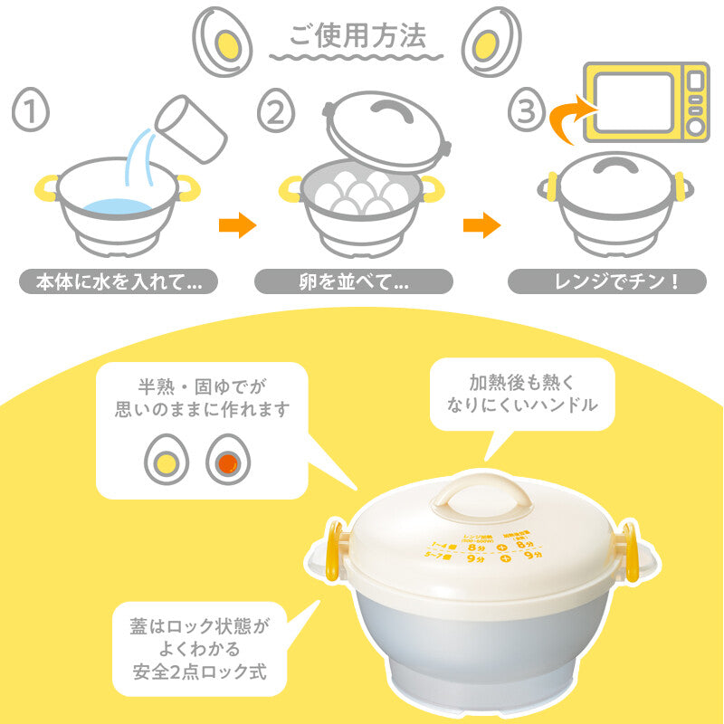 Wahei Freiz Kitchen Assist Egg Slicer RE-7256