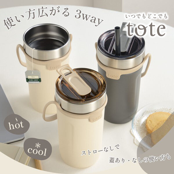 Wahei Freiz Tote 3 Way Tumbler With Straw