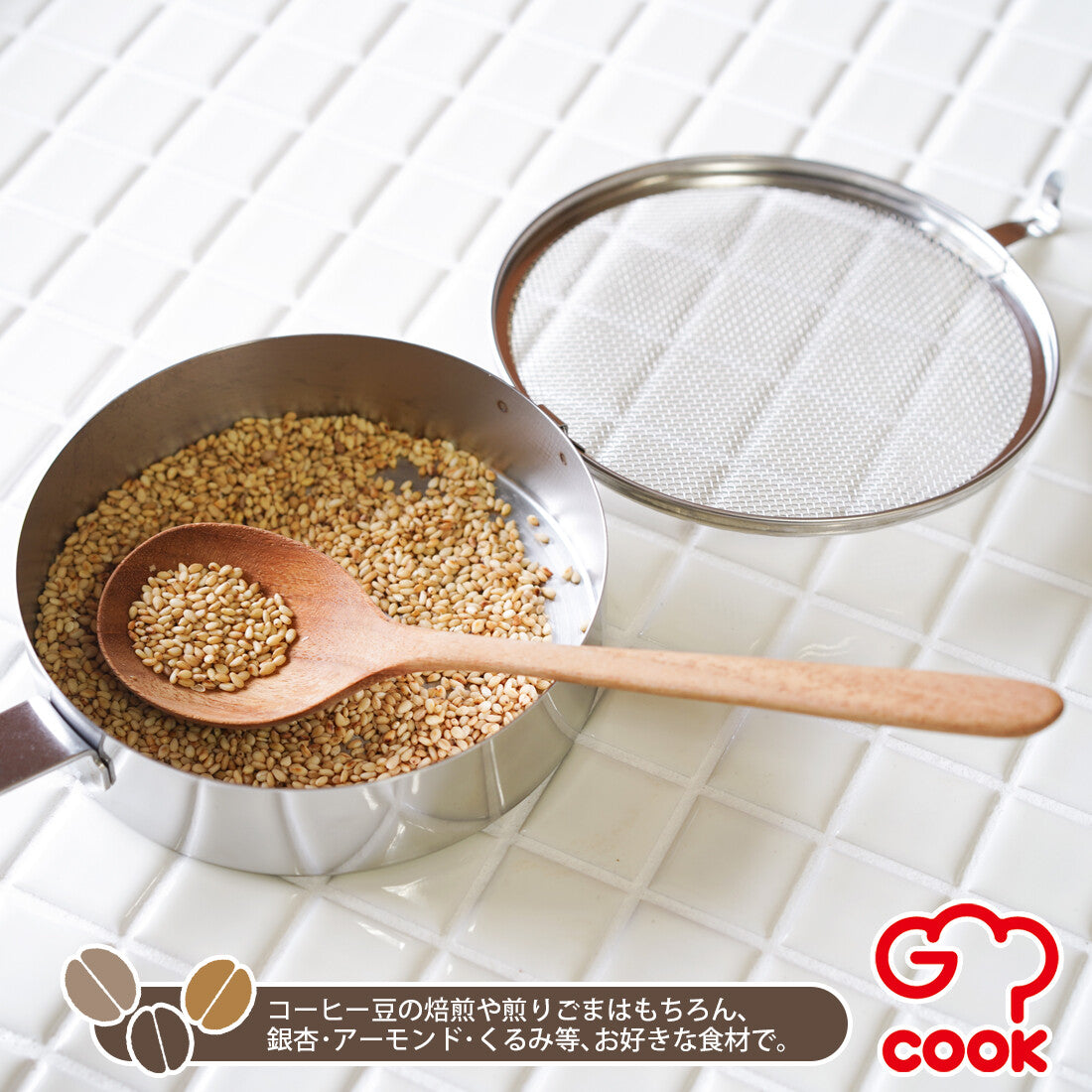Wahei Freiz G-Cook Stainless Steel Sesame Roaster Pan GC-268
