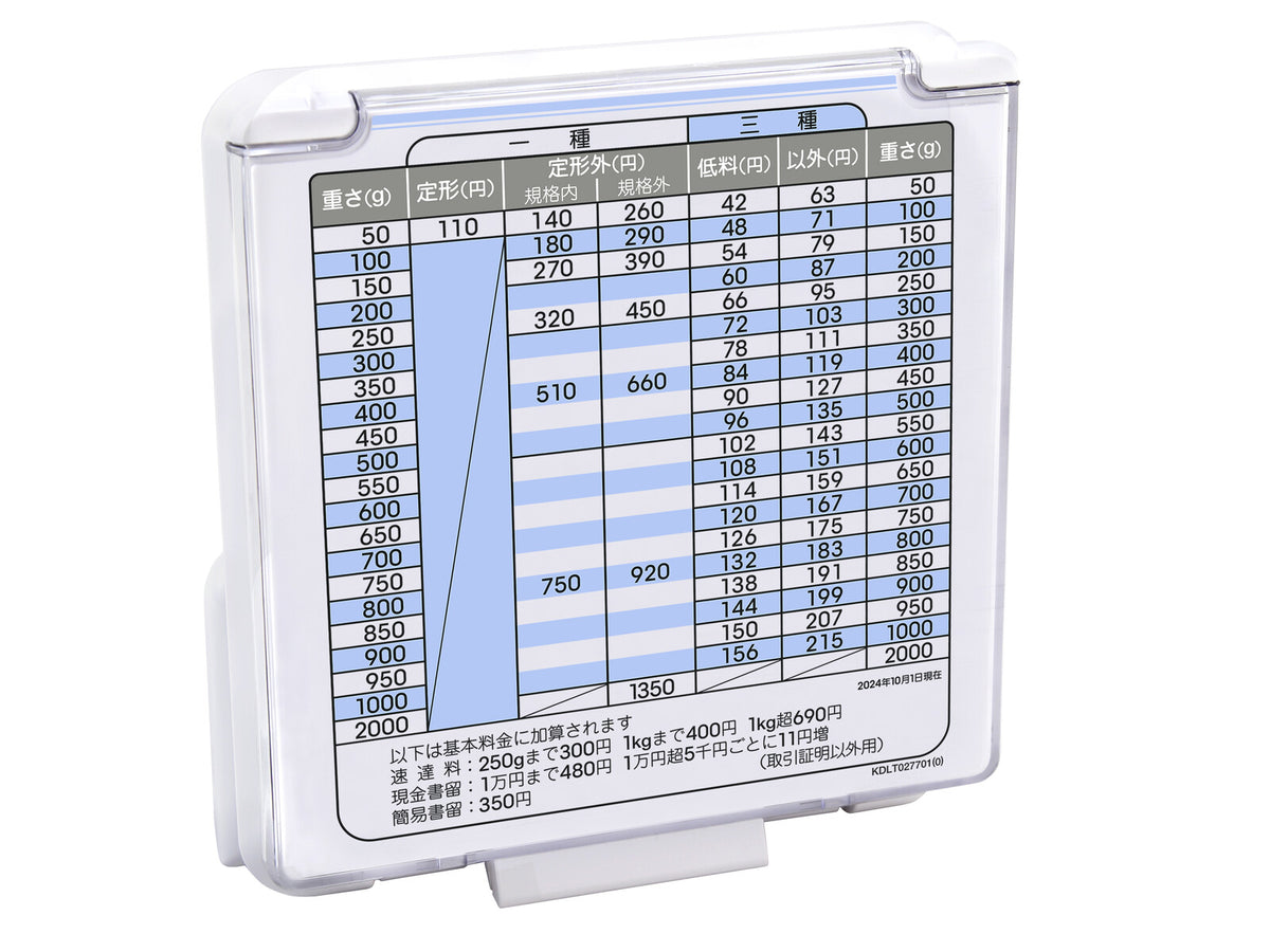 Tanita Digital Letter Scale KDLT02W