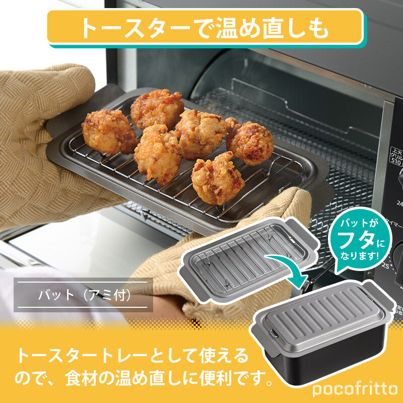Wahei Freiz Pocofritto IH Square Deep Fryer Pot RB-2699