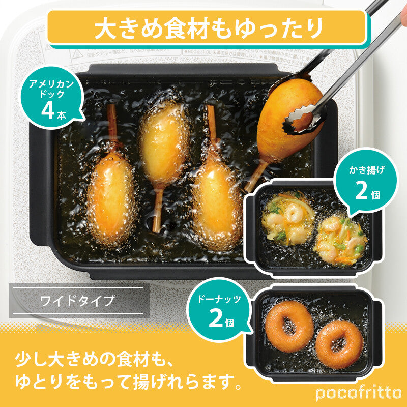 Wahei Freiz Pocofritto IH Square Deep Fryer Pot Mini RB-3347