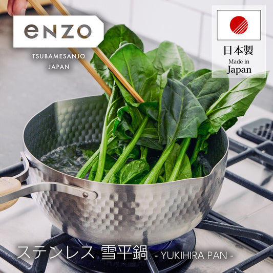 Wahei Freiz Enzo Stainless Steel Yukihira Saucepan 20cm with Wood Handle EN-016
