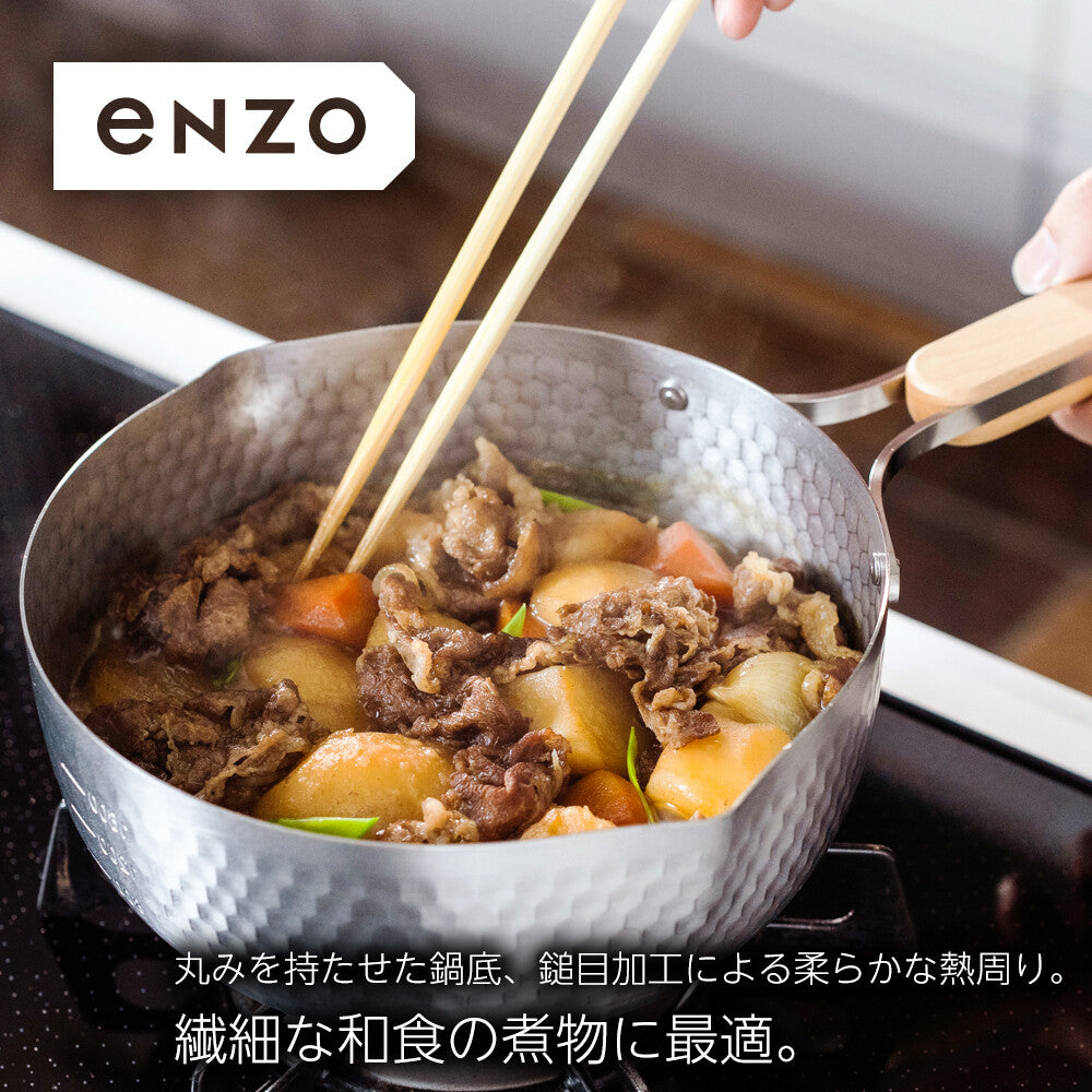 Wahei Freiz Enzo Stainless Steel Yukihira Saucepan 18cm with Wood Handle EN-015