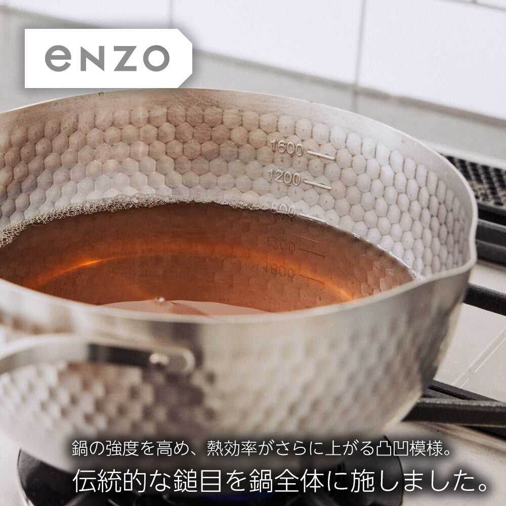 Wahei Freiz Enzo Stainless Steel Yukihira Saucepan 22cm with Wood Handle EN-017