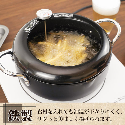 Wahei Freiz Agezutsumi Double-Handle Tempura Pot with Thermometer 20cm AR-7002