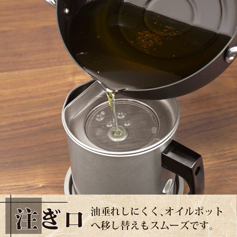 Wahei Freiz Agezutsumi Double-Handle Tempura Pot with Thermometer 22cm RB-2766