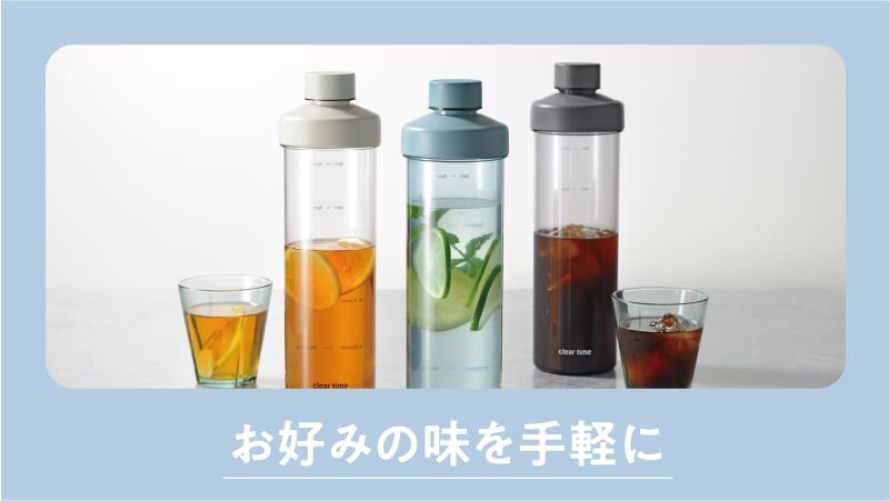 Wahei Freiz Clear Time Anywhere Bottle 1.0L Black RH-1745