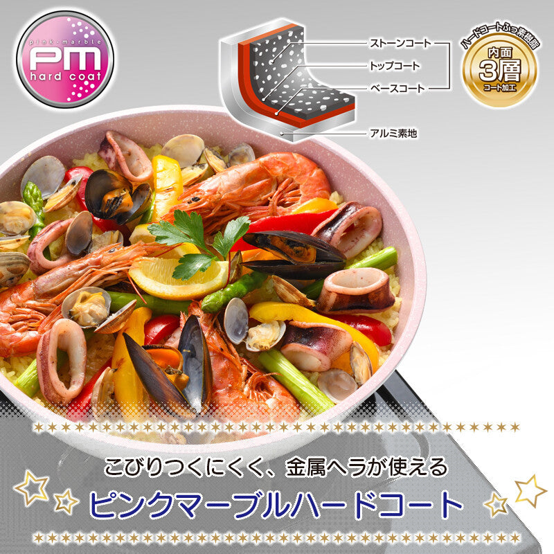 Wahei Freiz Miseru IH Detachable Handle Pan 3-Piece Set MB-2164