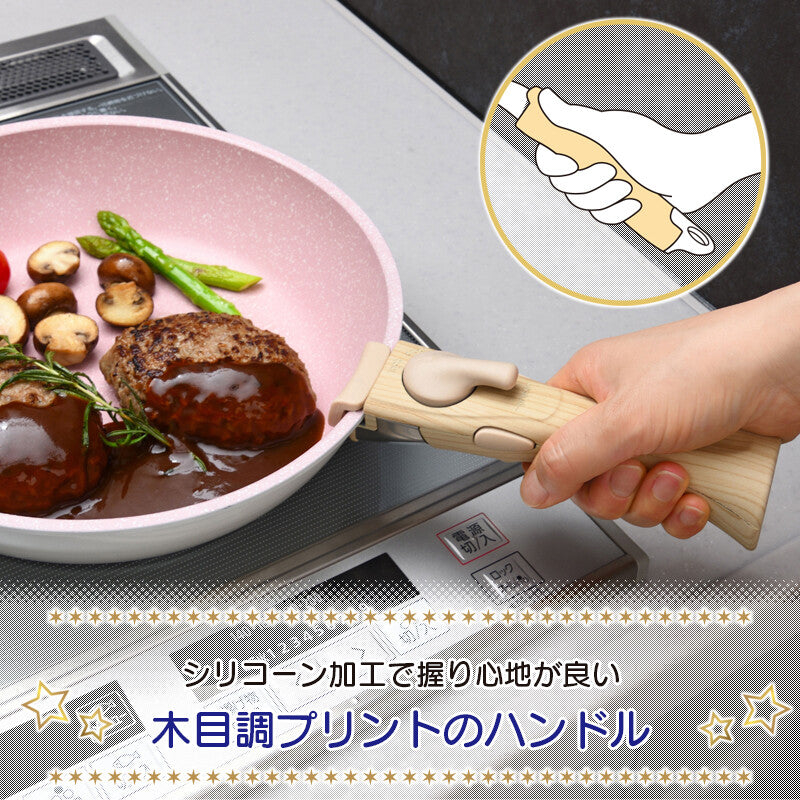 Wahei Freiz Miseru IH Detachable Handle Pan 3-Piece Set MB-2164