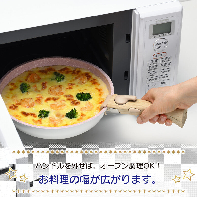 Wahei Freiz Miseru IH Detachable Handle Pan 3-Piece Set MB-2164