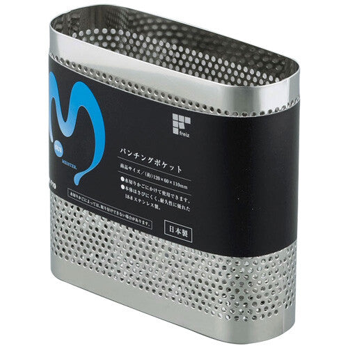 Wahei Freiz SUI Meister Perforated Utensil Holder Pocket SUI-719