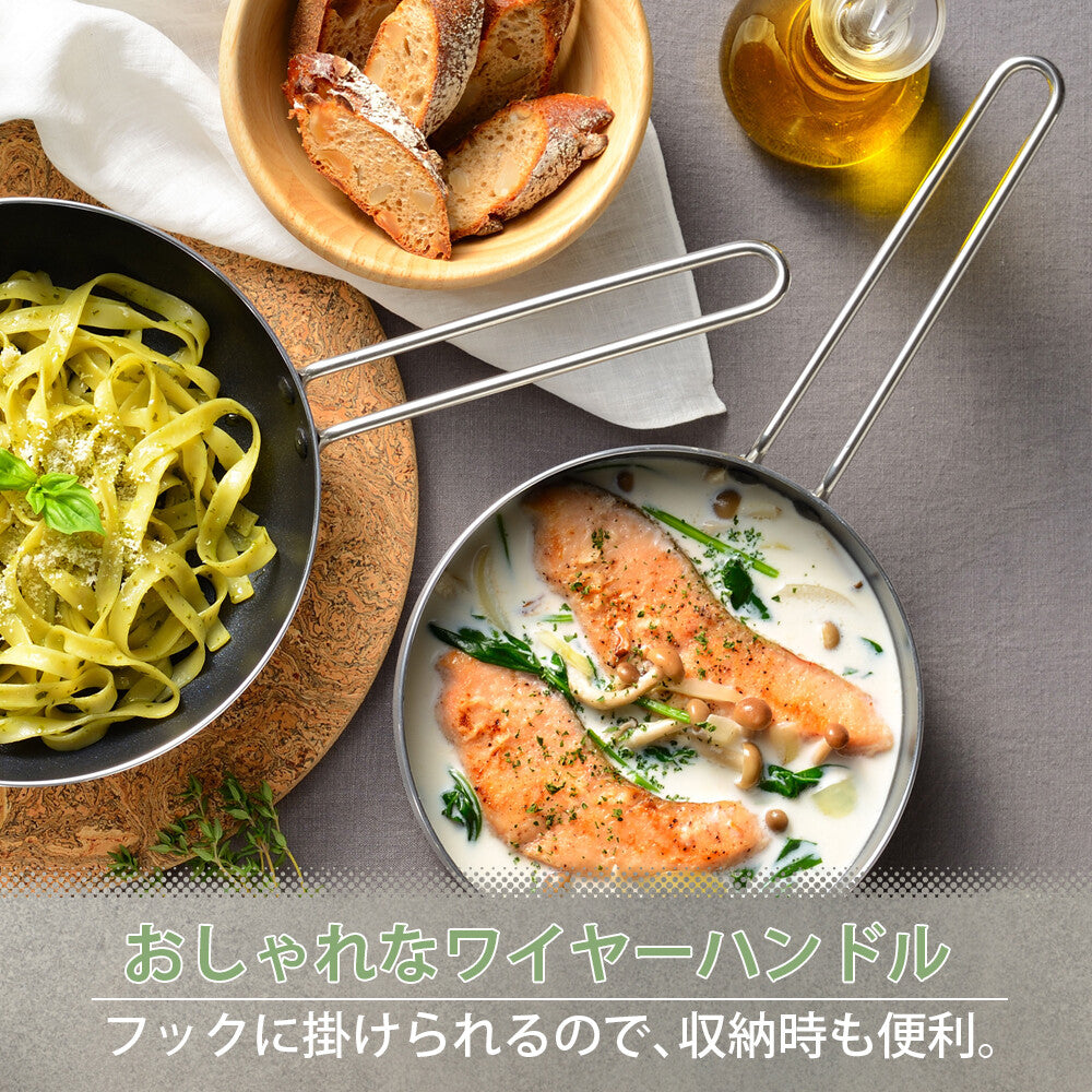 Wahei Freiz Derimizu IH Sauce & Frying Pan 18cm 4-Piece Set MB-3031