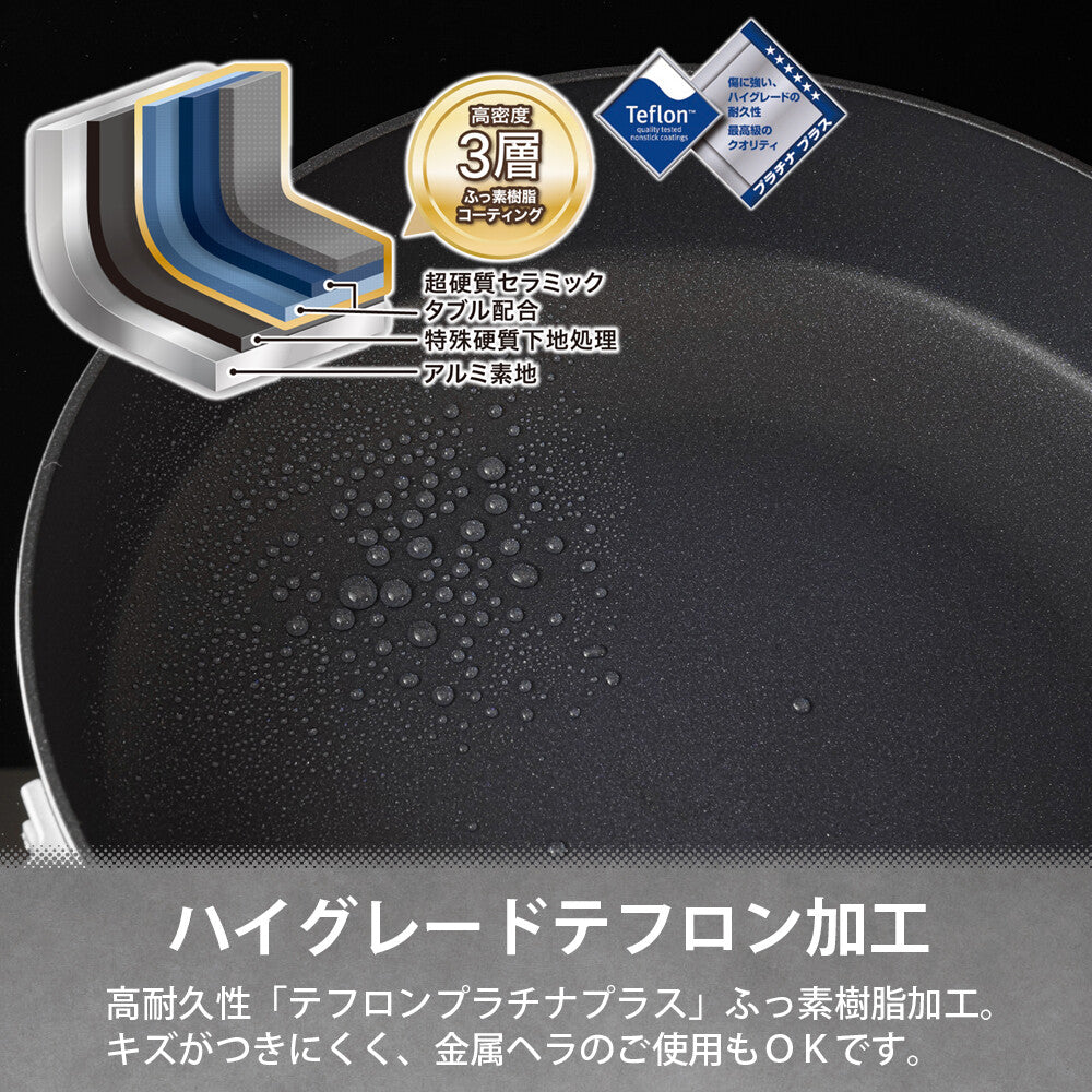 Wahei Freiz Deep Frying Pan 20cm Wood Handle Nonstick MB-3033