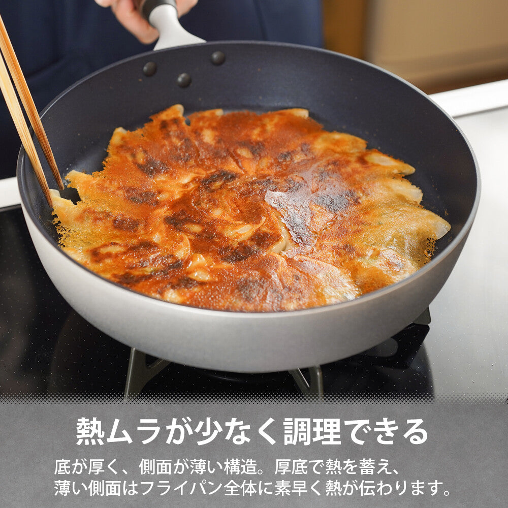 Wahei Freiz Deep Frying Pan 26cm Wood Handle Nonstick MB-3035