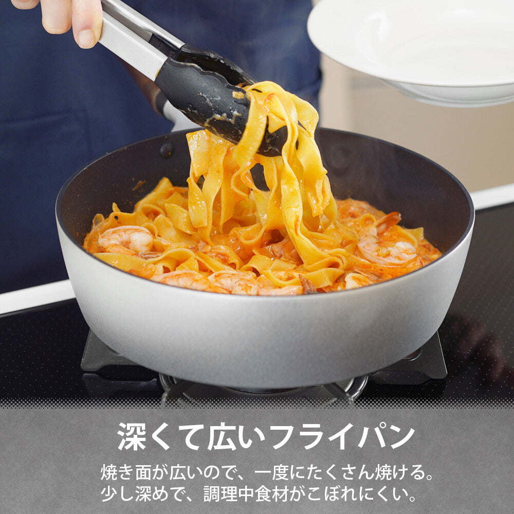 Wahei Freiz Deep Frying Pan 20cm Wood Handle Nonstick MB-3033