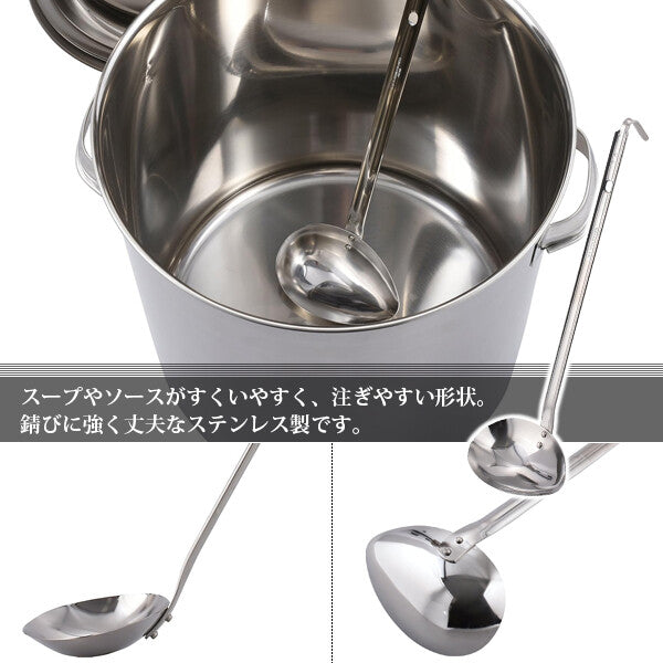 Wahei Freiz Ajido Stainless Steel Side Spout Ladle 70ml AD-015