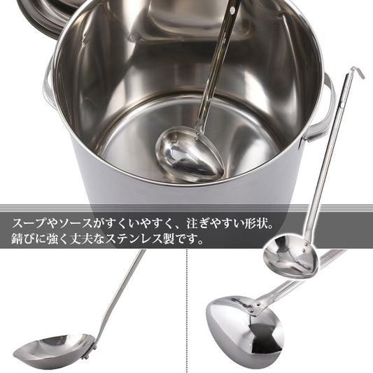Wahei Freiz Ajido Stainless Steel Side Spout Ladle 70ml AD-015