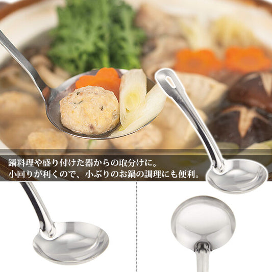 Wahei Freiz Ajido Small Ladle Stainless Steel 60mm AD-039