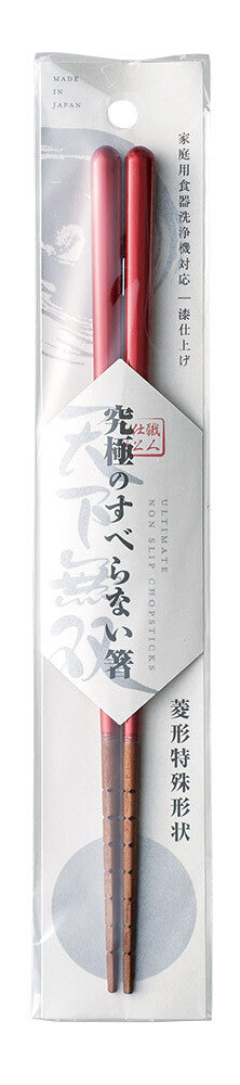 Ishida Tenka Musou Non-Slip Chopsticks, Dishwasher Safe