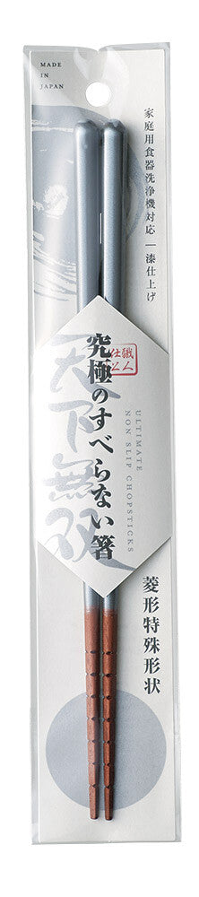 Ishida Tenka Musou Non-Slip Chopsticks, Dishwasher Safe