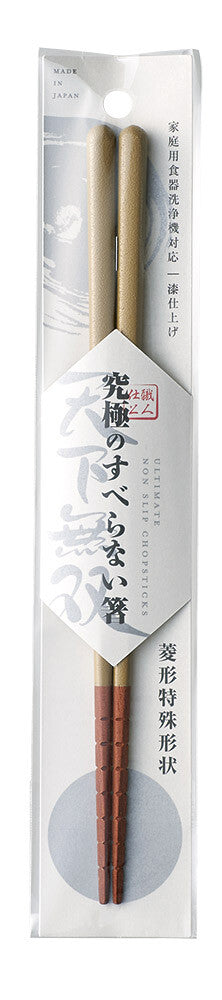 Ishida Tenka Musou Non-Slip Chopsticks, Dishwasher Safe