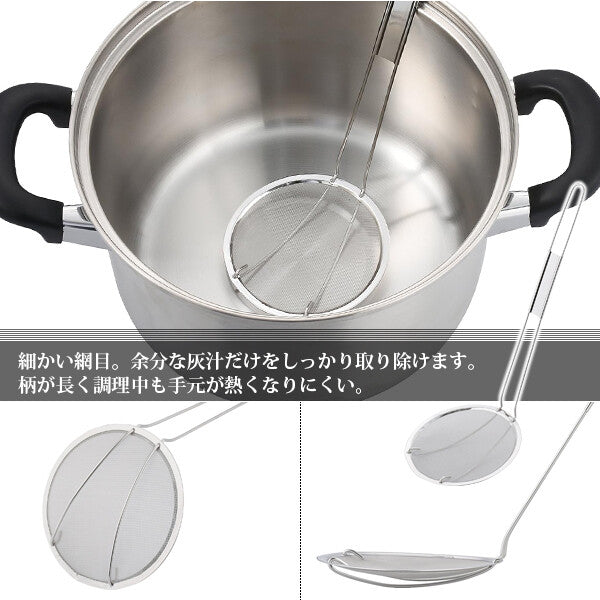 Wahei Freiz Ajido Stainless Steel Skimmer Small AD-083