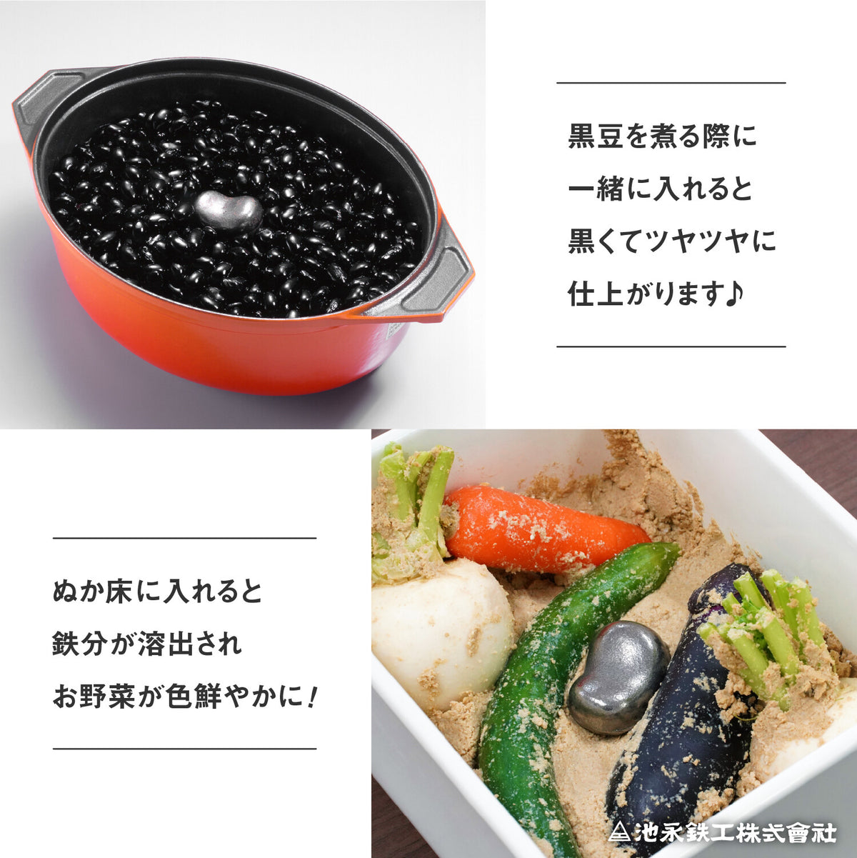 Ikenaga Nambu Ironware Cooking Iron Ball Omame-chan 116