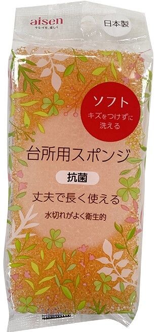 Aisen Kitchen Sponge Soft Orange KSA01