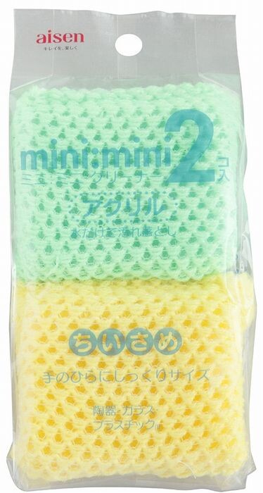Aisen Acrylic Mini Scrubber 2-Pack KQ303