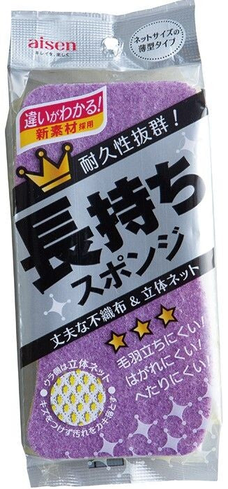Aisen Long-Lasting Kitchen Sponge