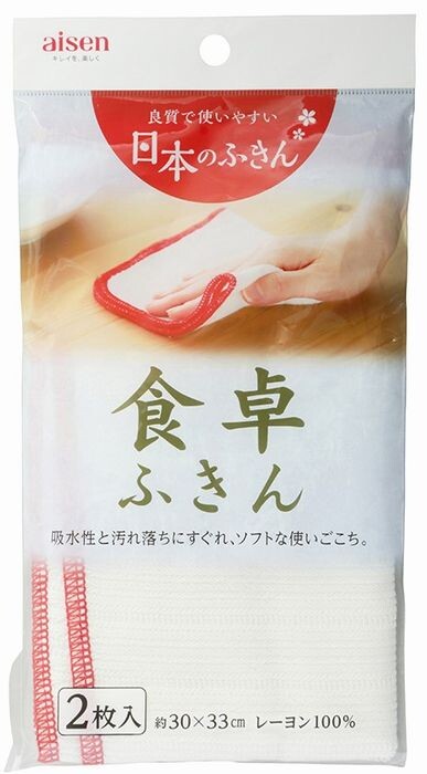 Aisen Rayon Dish Towel 2-Pack KHN12