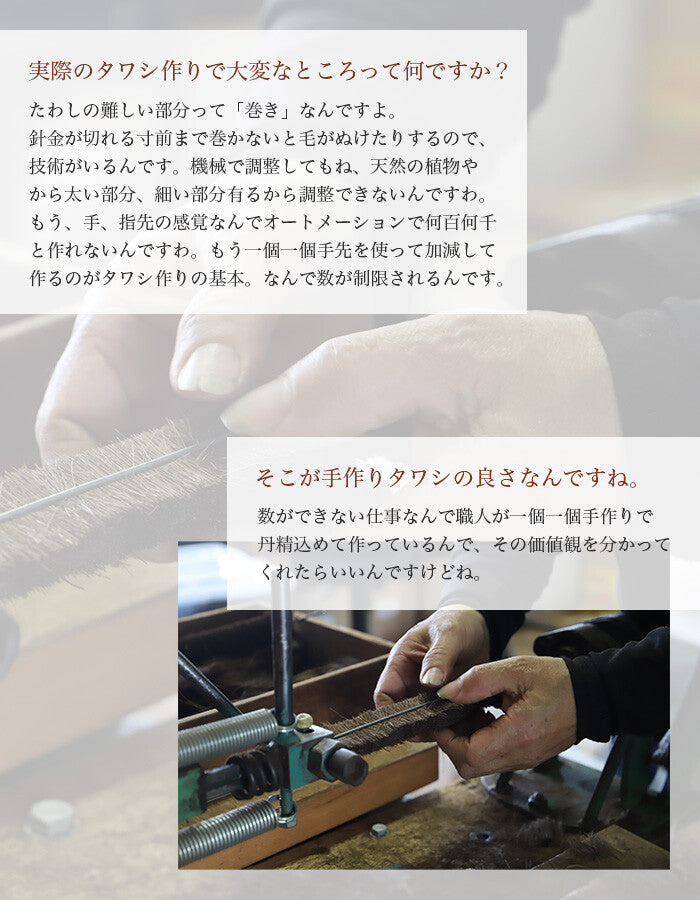 Kitayama Palm Scrubber Tawashi Medium
