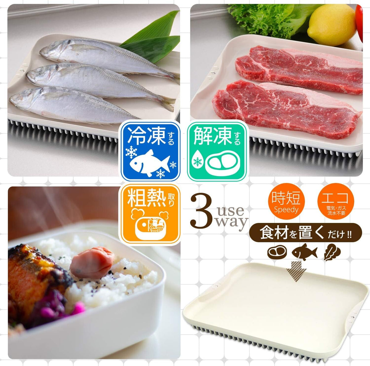 Sugiyama Kinzoku New Quick-kun Aluminum Defrosting Tray 25cm